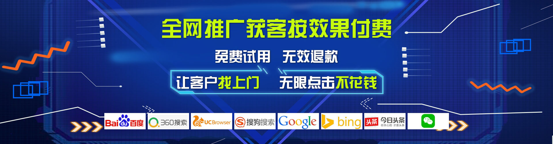 冷水滩sem开户