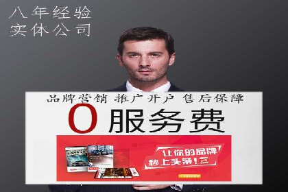 百度推广开户实操：案例分享与技巧解析